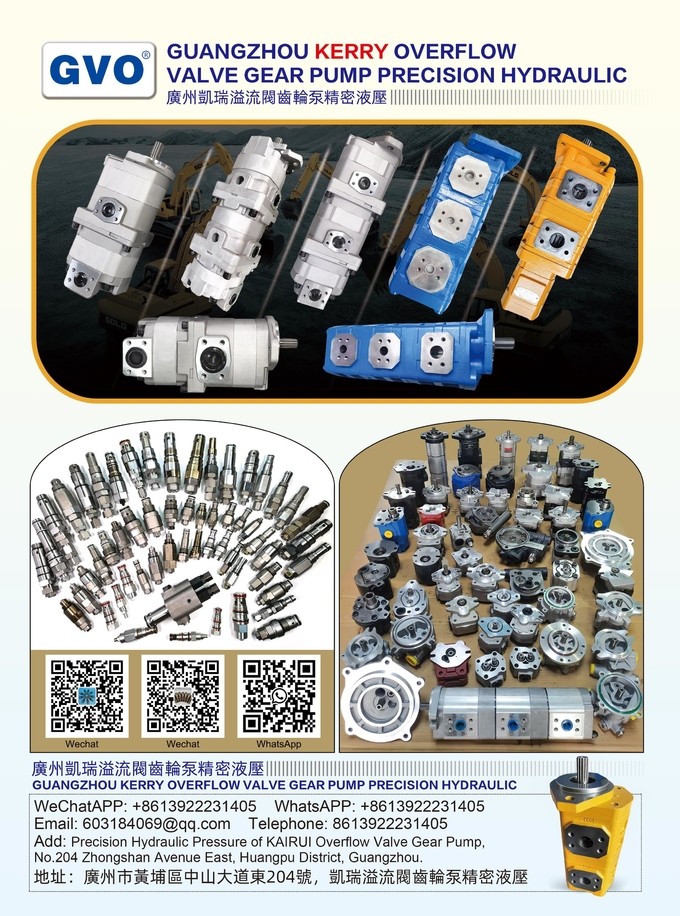 Çin Guangzhou Gangwo Engineering Machinery Parts Department şirket Profili